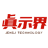 深圳市真示界科技有限公司,LED城市泛光照明系统,LED综合显示系统供应商