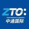 中通国际 ZTO:Global Logistics