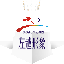 左越形象