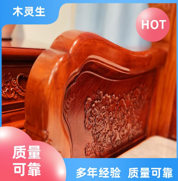 陕西木灵生红木家具有限公司-专业古典中式红木沙发厂家|实木组合沙发|轻奢客厅家具定制