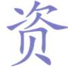 资源分享博客—绿色免费资源下载 -  Powered by Discuz!