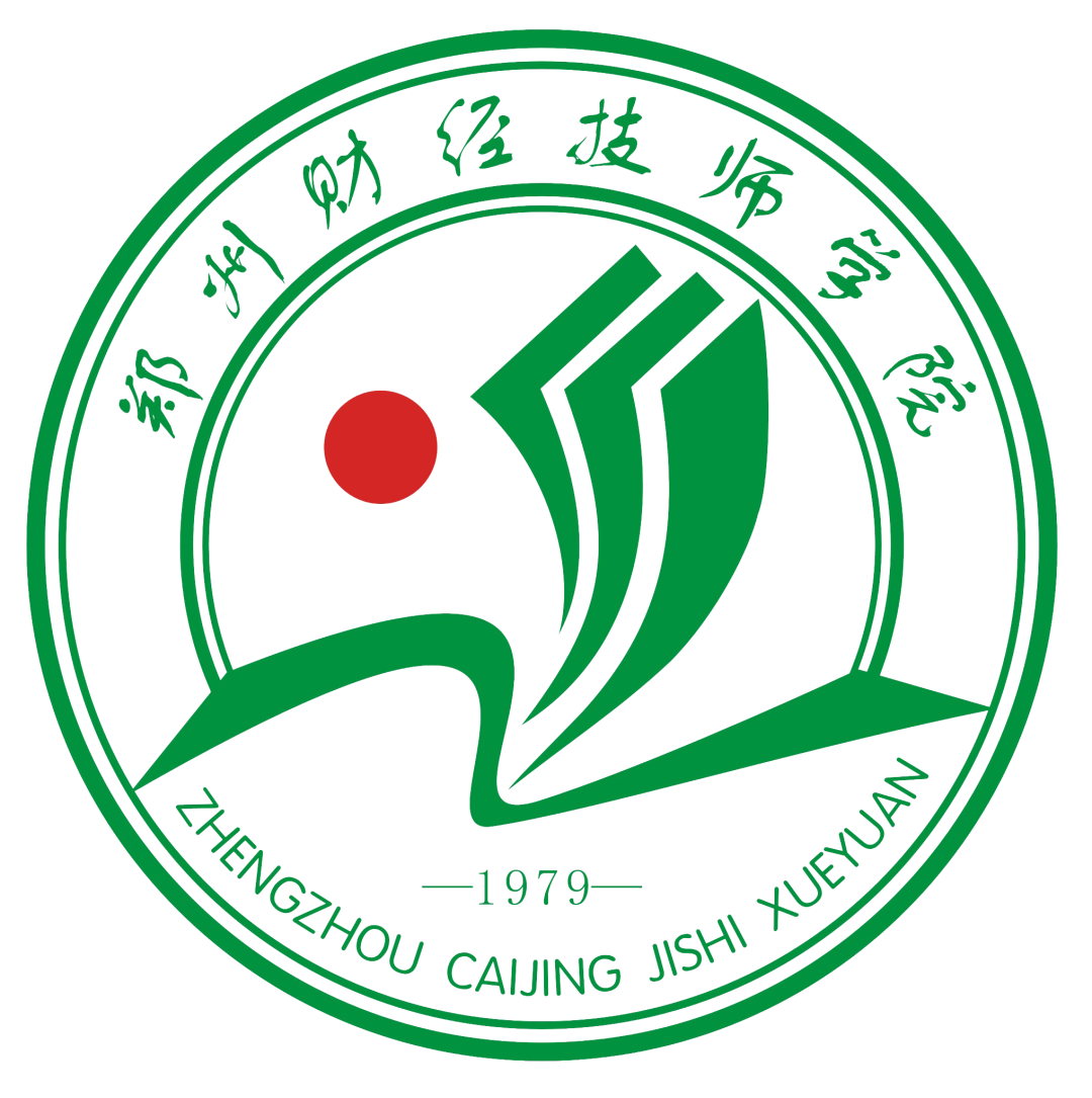 郑州财经技师学院