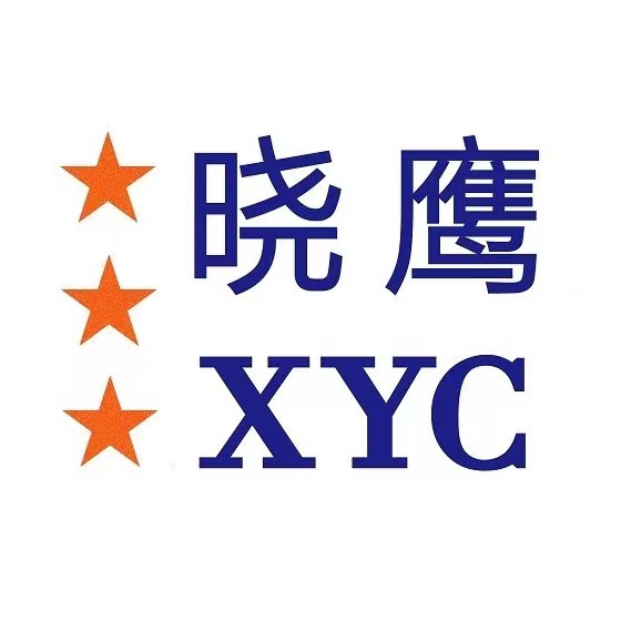 海南晓鹰私募基金管理有限公司