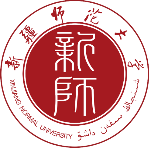 新疆师范大学-自治区重点实验室