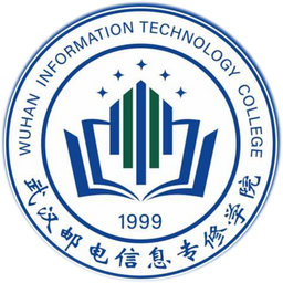 武汉邮电信息专修学院