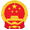 吉林省应急管理厅