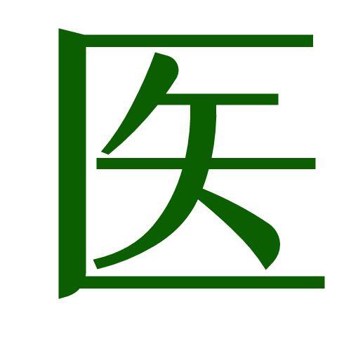 考研条件_考研报名_考研备考_考研辅导班-亿腾考研网