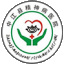 首页 中江县精神病医院