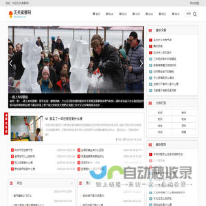无关紧要网