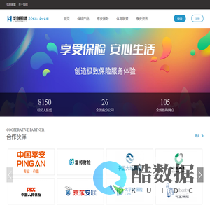 北京华创明德保险代理有限公司