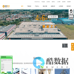 发热电缆|电伴热带厂家|自限温控温电伴热带|管道防冻电热带-芜湖佳宏新材料股份有限公司