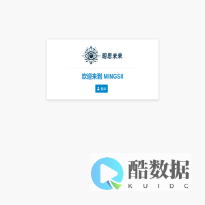 MINGSII