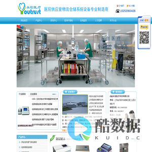 医用绝缘检测仪_医用封口机_电动升降传递窗—丹阳永创医疗科技有限公司