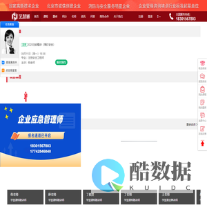 学慧通教育