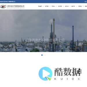 江阴市南方不锈钢管有限公司