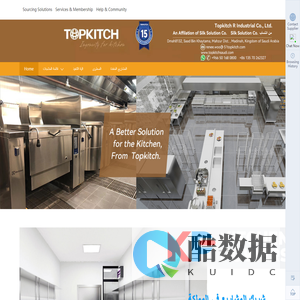 topkitchsaudi