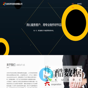 北京乐学无忧科技有限公司
