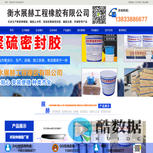 预应力波纹管|桥梁伸缩缝|橡胶止水带|桥梁橡胶支座|预应力金属波纹管