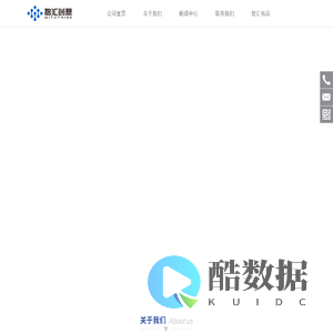深圳智汇创想科技有限责任公司