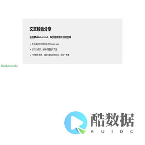 文章经验分享