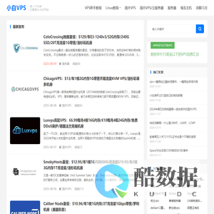 小白VPS