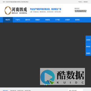 板状刚玉,片状氧化铝,板状刚玉价格,板状刚玉图片,平板状氧化铝,平板状氧化铝微粉,平板状氧化铝抛光粉,板状刚玉生产工艺-河南四成研磨科技有限公司