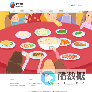 东方燃气