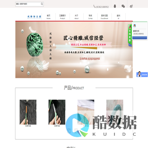 成都邹玉福珠宝有限公司