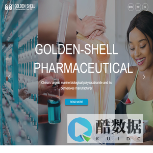 Golden-Shell Pharmaceutical Co.,Ltd,壳聚糖,壳聚糖厂家,壳寡糖,盐酸氨基葡萄糖,氨基葡萄糖盐酸盐,羧甲基壳聚糖,氨糖厂家,高密度壳聚糖,壳寡糖厂家