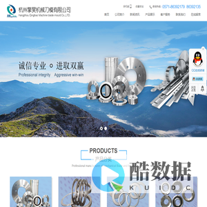 机械刀片,机械模具,机械刀模