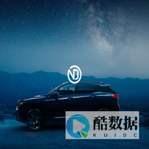 诺博汽车系统有限公司