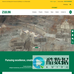 Beijing Zulin Formwork & Scaffolding Co. Ltd.