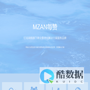 MZAN每赞