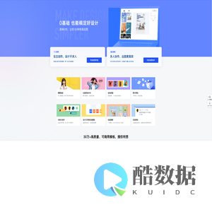 展示页面