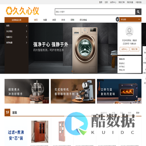 沧州市久久心仪商贸有限公司 - 沧州市久久心仪商贸有限公司