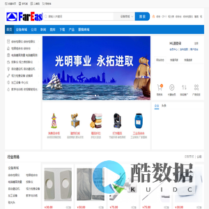 廊坊中远享通光电有限公司