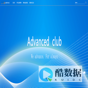 进阶舍 - 知识需要积累，人生需要进阶！