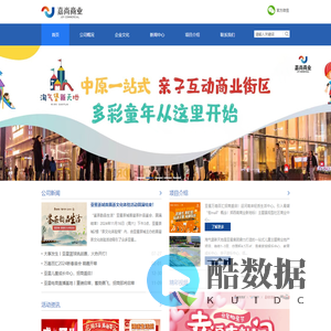 河南亚星商业房地产营销管理有限公司