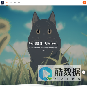 Pyer探索记：从Python到AI的技术漫游