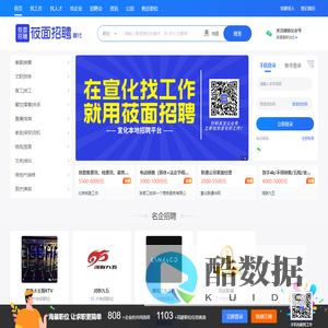 宣化莜面招聘_最新招聘信息_宣化莜面招聘招聘信息