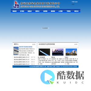 嘉峪关嘉华金属表面工程有限公司-热喷涂|西北热喷涂|甘肃热喷涂|水轮机转子喷涂|金属表面工程|等离子喷涂|嘉峪关等离子喷涂|热喷涂|热喷涂厂