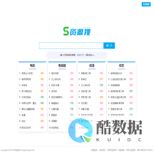 夸克盘搜 - 夸克云网盘搜索,夸克网盘资源搜索,免费好用的夸克云网盘搜索引擎！