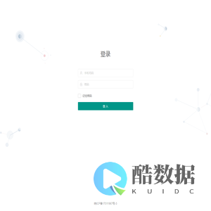 登入