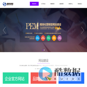 南京盛世澜铭网络科技有限公司