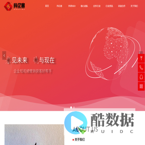 抖亿客短视频矩阵SEO获客系统-抖音SEO公司-抖音搜索SEO排名系统-抖音推广公司- 保定誉晓信息技术有限公司