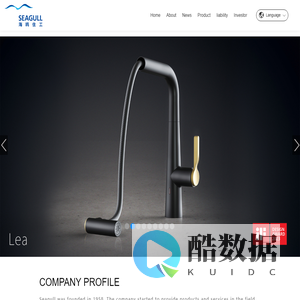 Guangzhou Seagull Kitchen And Bath Products Co., Ltd._Others