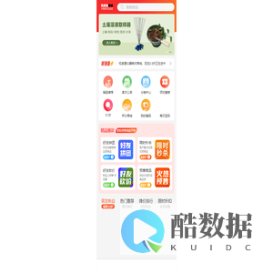 视感通仪器耗材商城