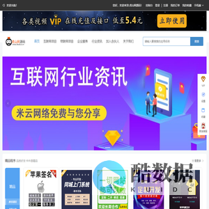虎山网源码-梦痕网络