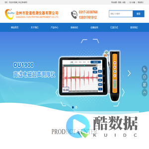 高温测厚仪_笔式电磁高温厚度仪生产厂家_品牌_价格_百科