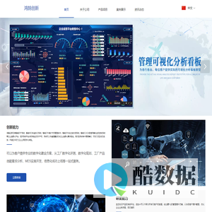 智能ERP与AIM技术集成